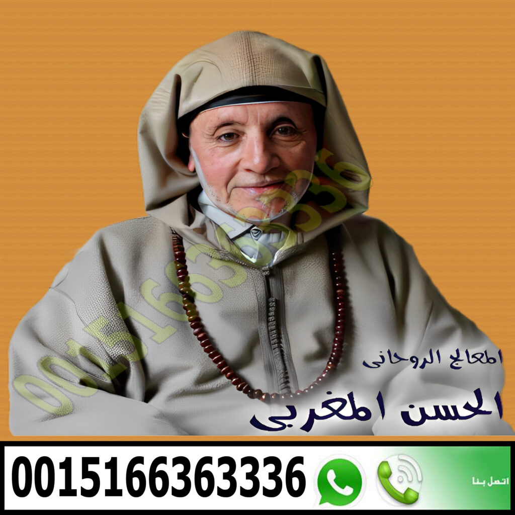 شيخ روحاني في الجزائر